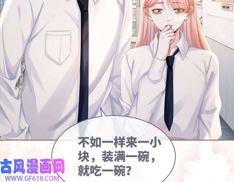 快穿女配冷静点第79话 模范男友