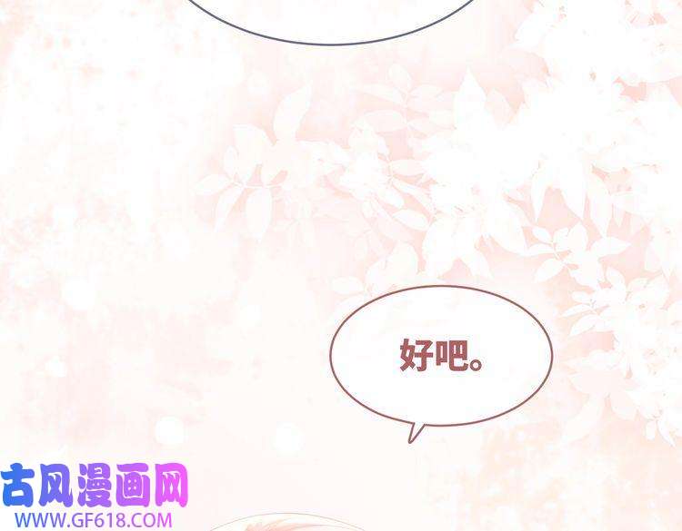 快穿女配冷静点第79话 模范男友