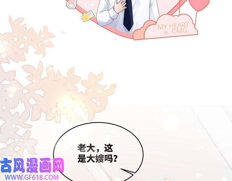快穿女配冷静点第79话 模范男友