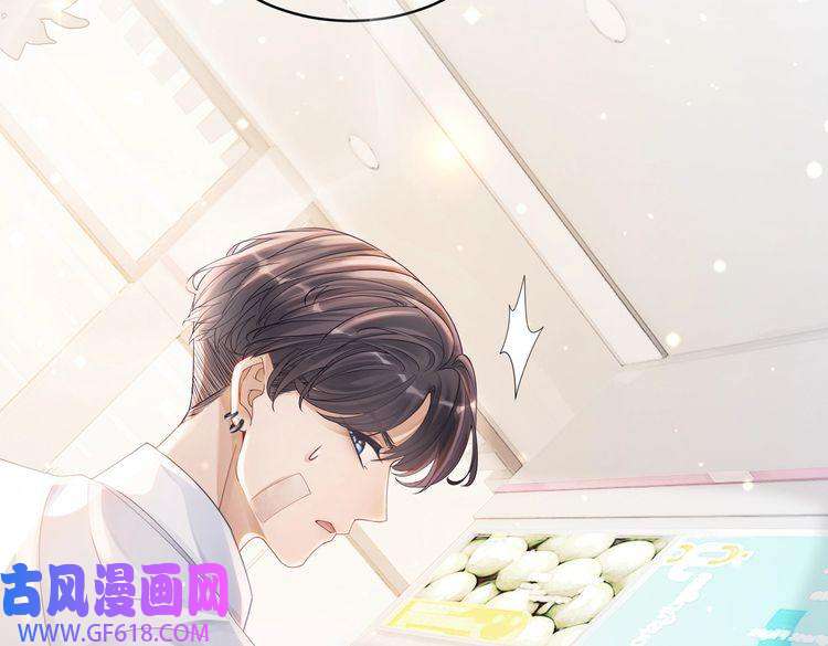 快穿女配冷静点第79话 模范男友