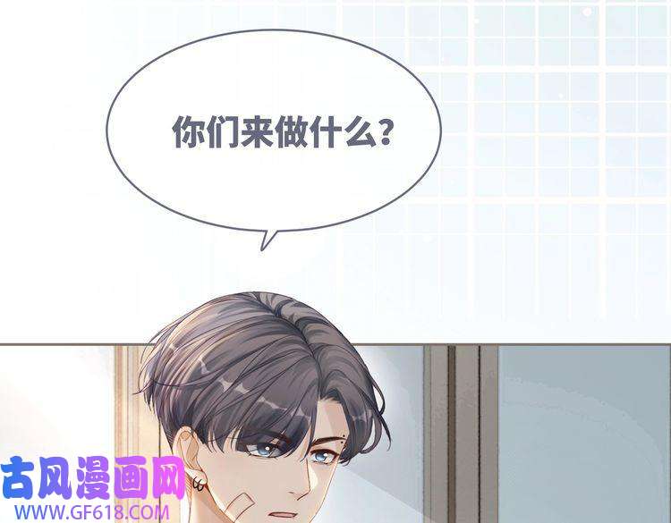 快穿女配冷静点第80话 校花还是学霸？！