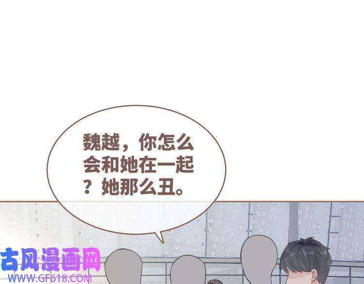 快穿女配冷静点第80话 校花还是学霸？！