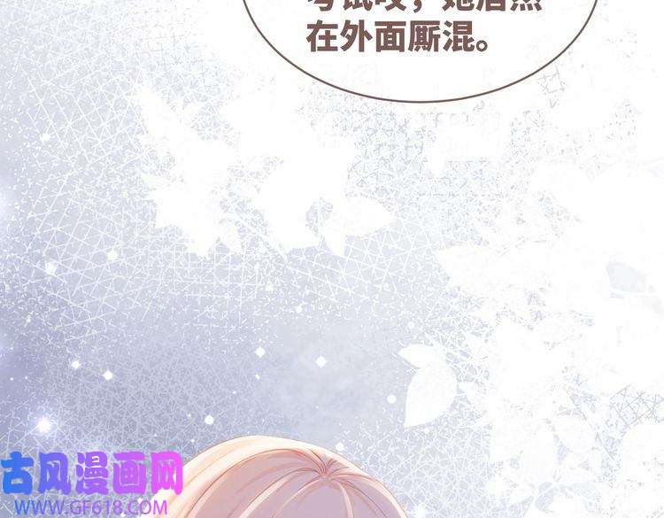 快穿女配冷静点第80话 校花还是学霸？！