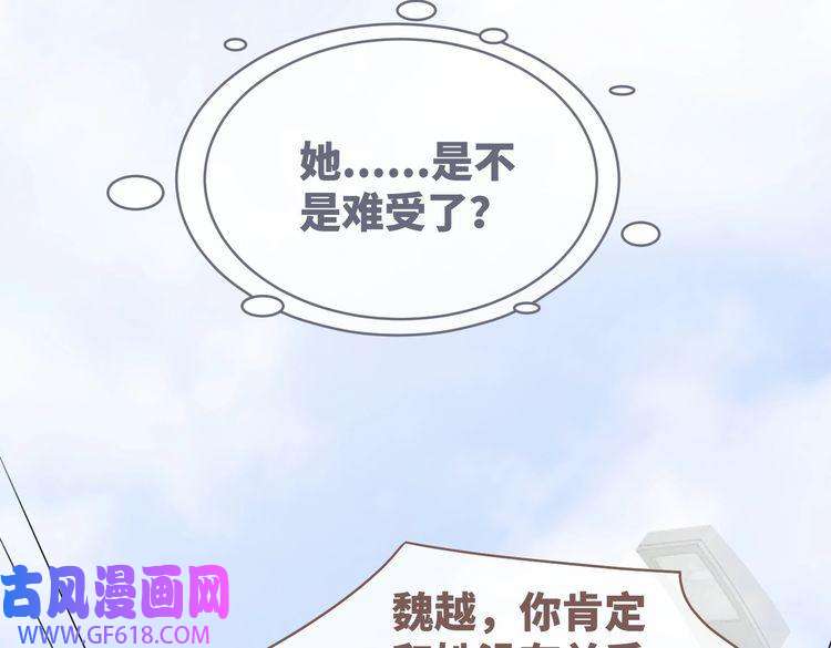 快穿女配冷静点第80话 校花还是学霸？！