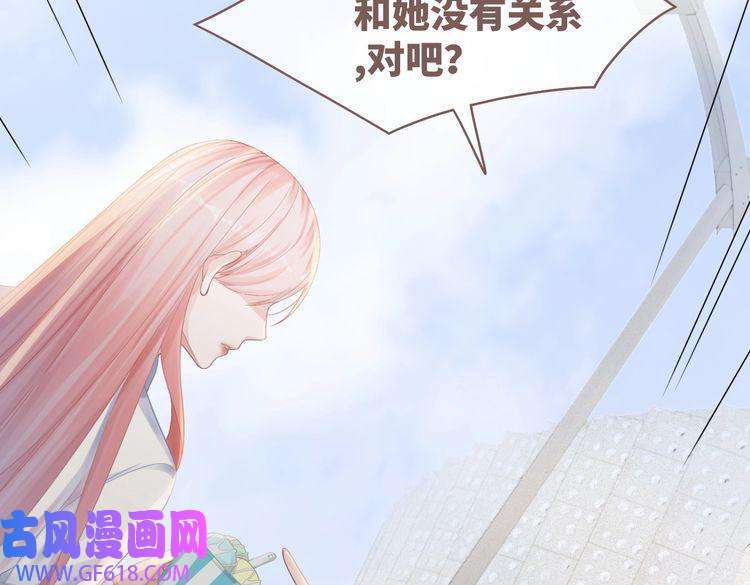 快穿女配冷静点第80话 校花还是学霸？！