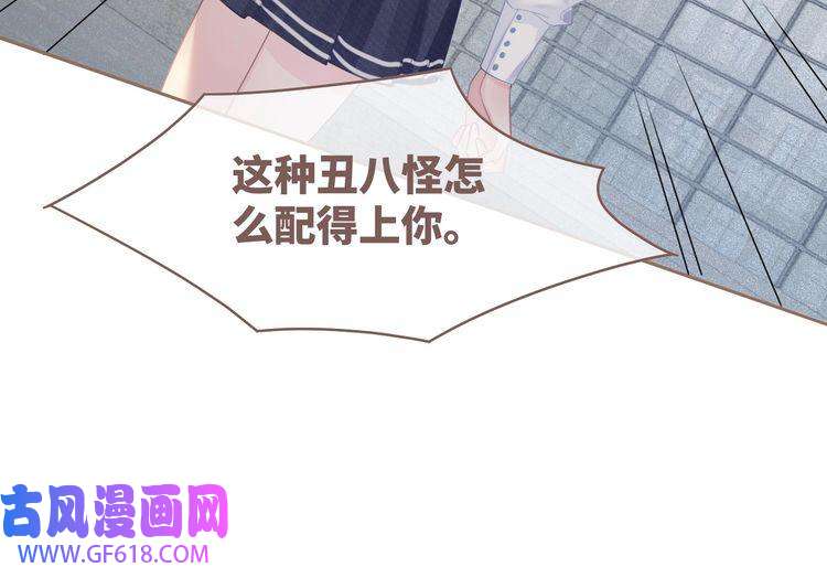 快穿女配冷静点第80话 校花还是学霸？！