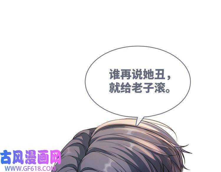 快穿女配冷静点第80话 校花还是学霸？！