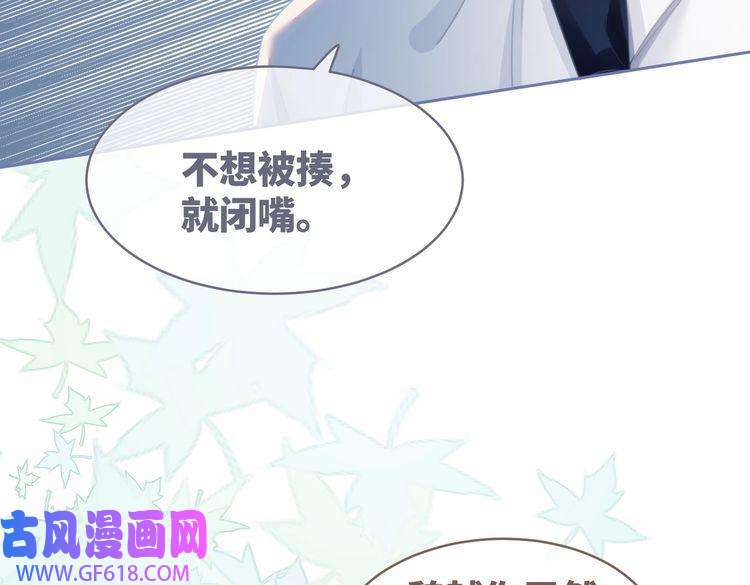 快穿女配冷静点第80话 校花还是学霸？！