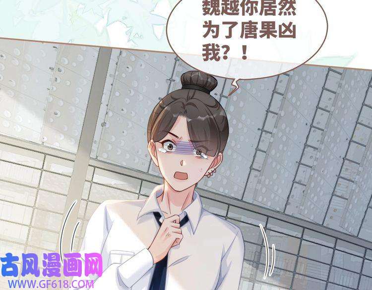 快穿女配冷静点第80话 校花还是学霸？！