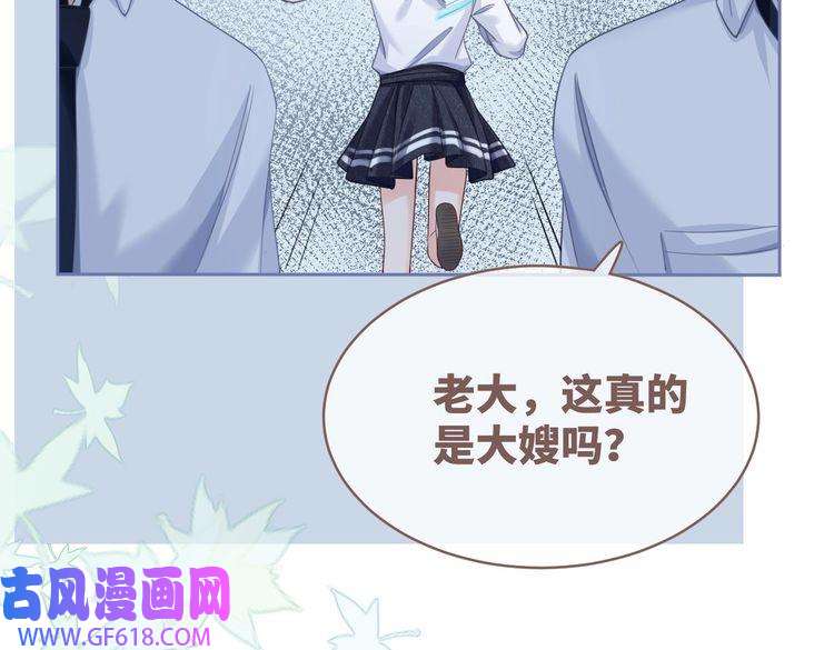 快穿女配冷静点第80话 校花还是学霸？！