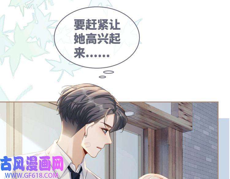 快穿女配冷静点第80话 校花还是学霸？！
