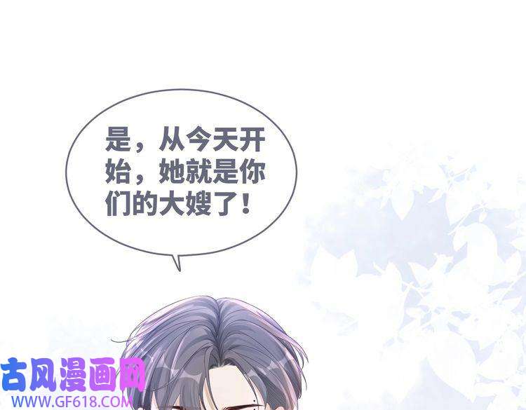 快穿女配冷静点第80话 校花还是学霸？！