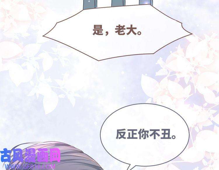 快穿女配冷静点第80话 校花还是学霸？！