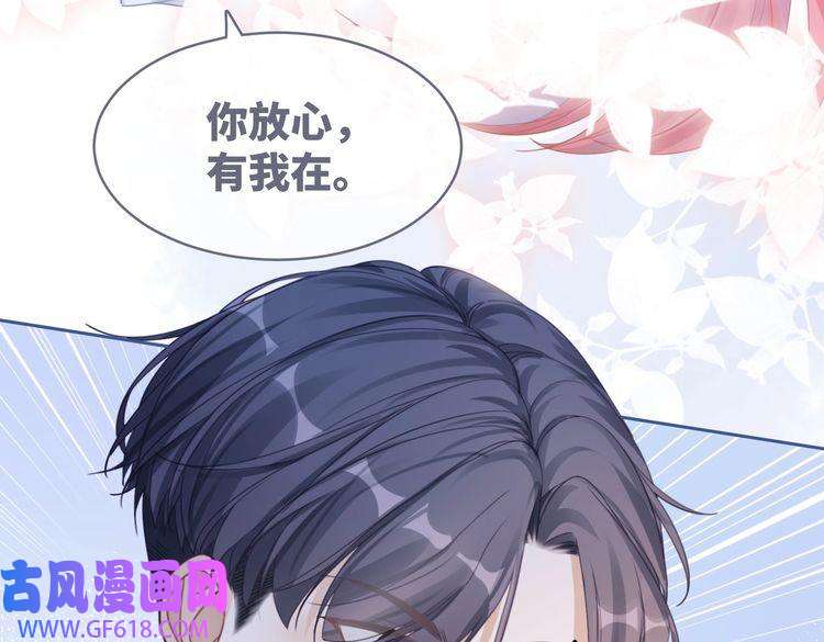 快穿女配冷静点第80话 校花还是学霸？！