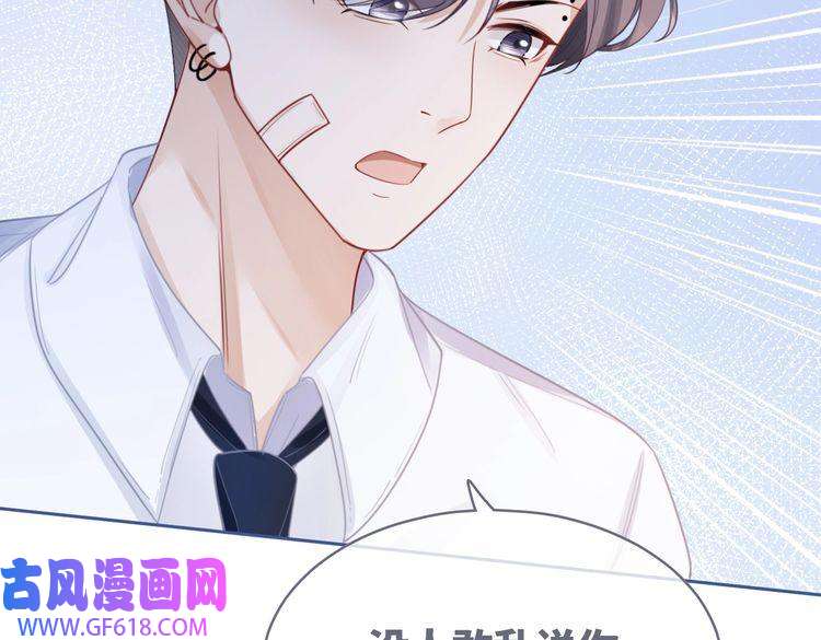 快穿女配冷静点第80话 校花还是学霸？！