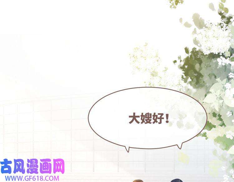 快穿女配冷静点第80话 校花还是学霸？！