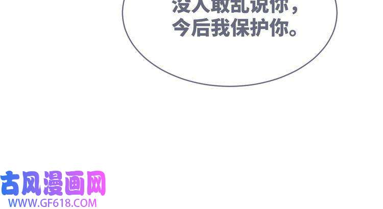 快穿女配冷静点第80话 校花还是学霸？！