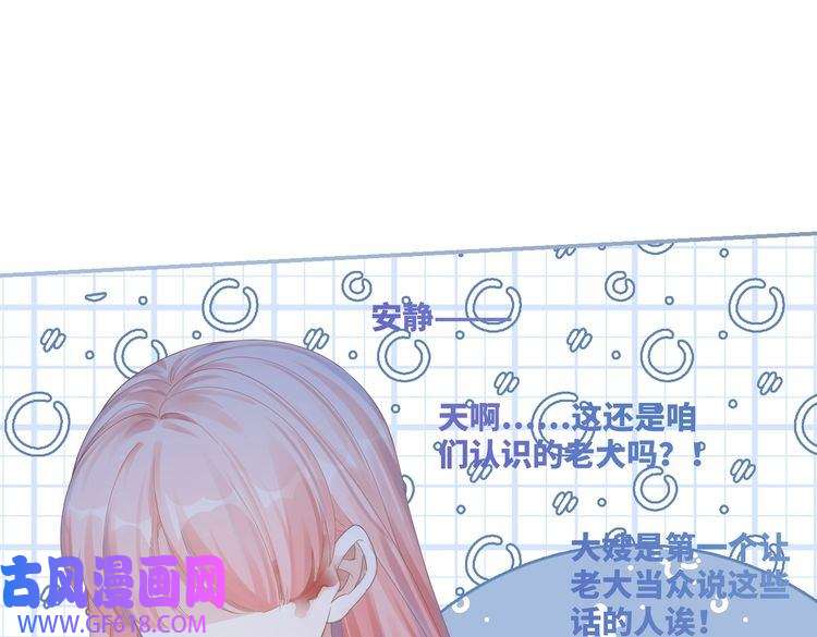 快穿女配冷静点第80话 校花还是学霸？！