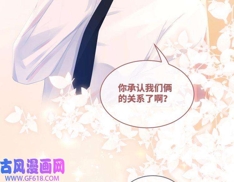 快穿女配冷静点第80话 校花还是学霸？！