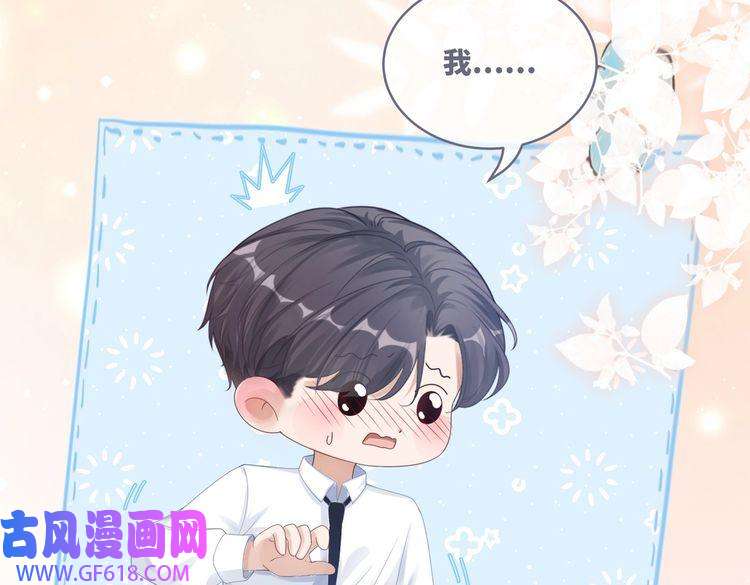 快穿女配冷静点第80话 校花还是学霸？！