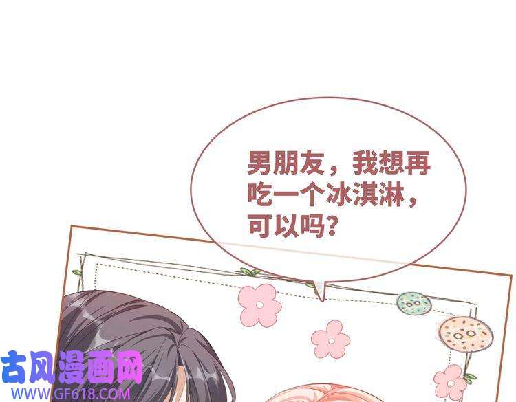 快穿女配冷静点第80话 校花还是学霸？！