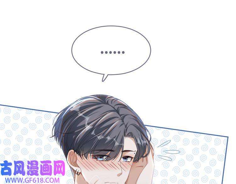 快穿女配冷静点第80话 校花还是学霸？！