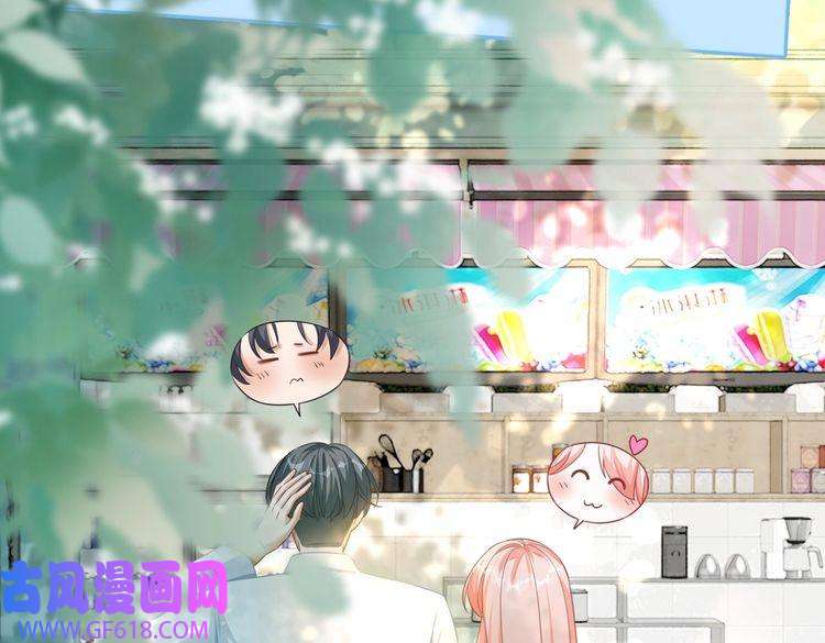快穿女配冷静点第80话 校花还是学霸？！