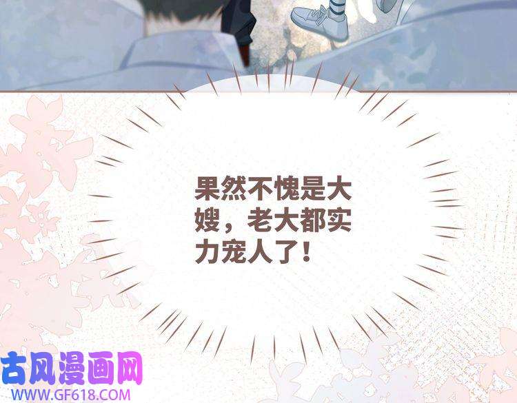 快穿女配冷静点第80话 校花还是学霸？！