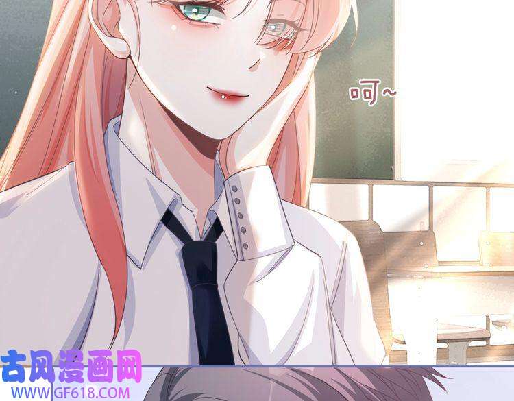 快穿女配冷静点第80话 校花还是学霸？！