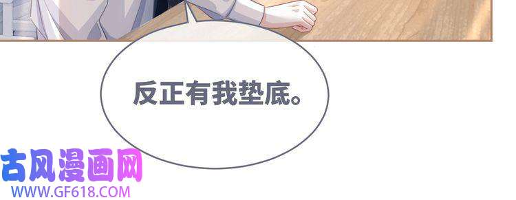 快穿女配冷静点第80话 校花还是学霸？！