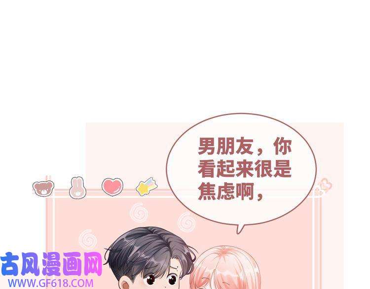 快穿女配冷静点第80话 校花还是学霸？！