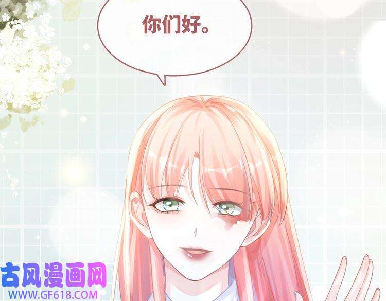 快穿女配冷静点第80话 校花还是学霸？！
