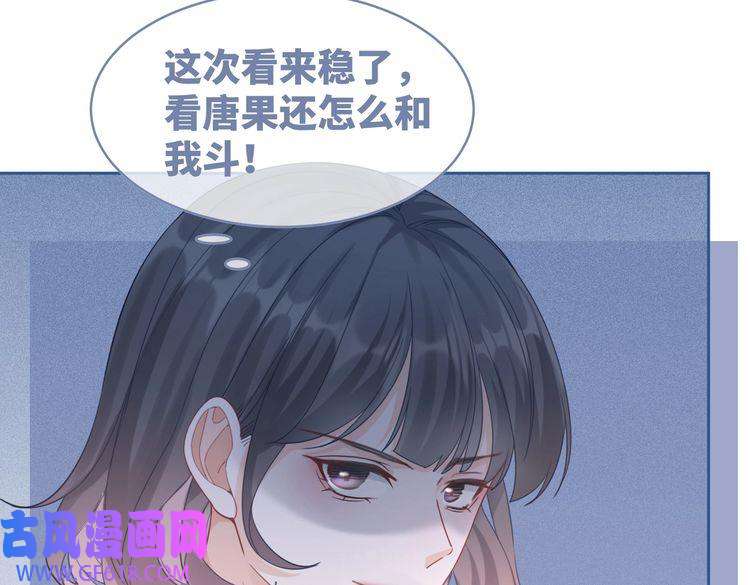 快穿女配冷静点第80话 校花还是学霸？！