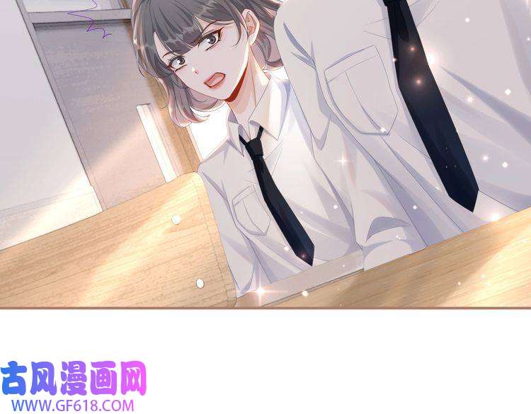 快穿女配冷静点第80话 校花还是学霸？！