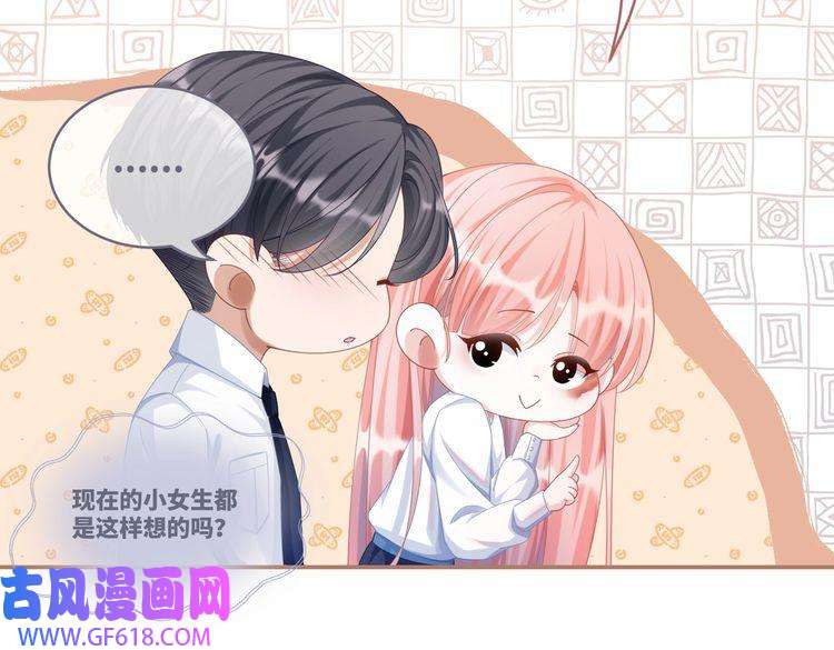 快穿女配冷静点第80话 校花还是学霸？！