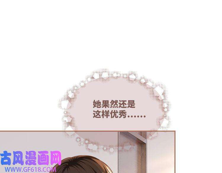 快穿女配冷静点第80话 校花还是学霸？！