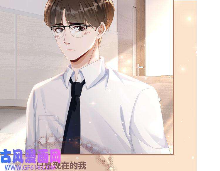 快穿女配冷静点第80话 校花还是学霸？！