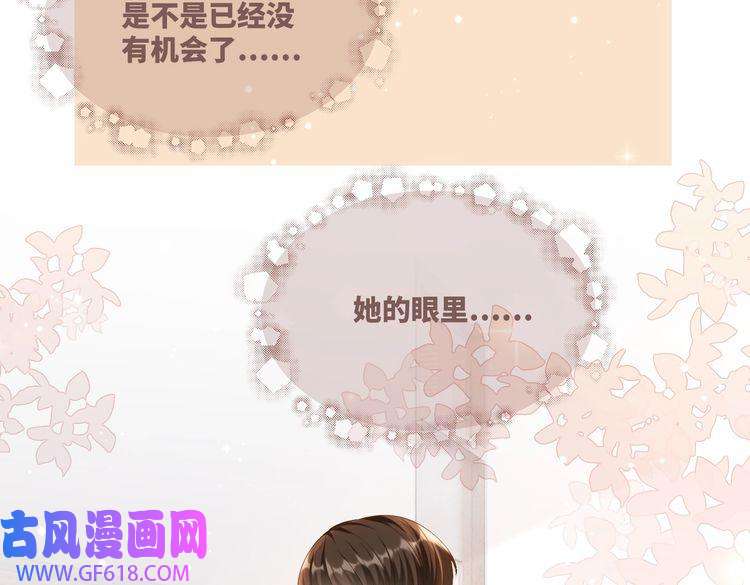 快穿女配冷静点第80话 校花还是学霸？！