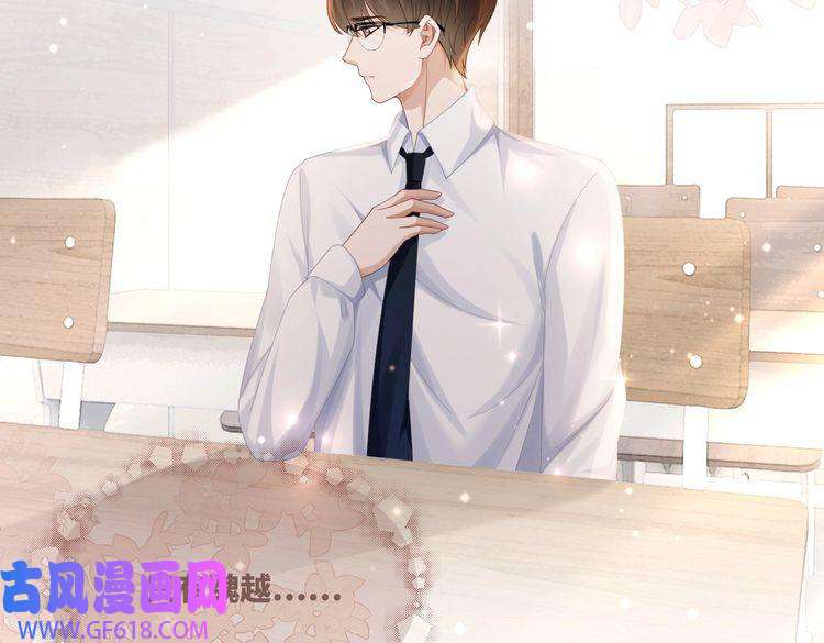 快穿女配冷静点第80话 校花还是学霸？！
