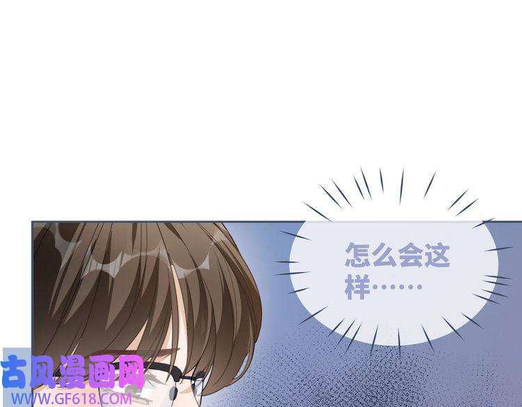 快穿女配冷静点第80话 校花还是学霸？！