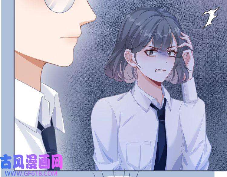 快穿女配冷静点第80话 校花还是学霸？！