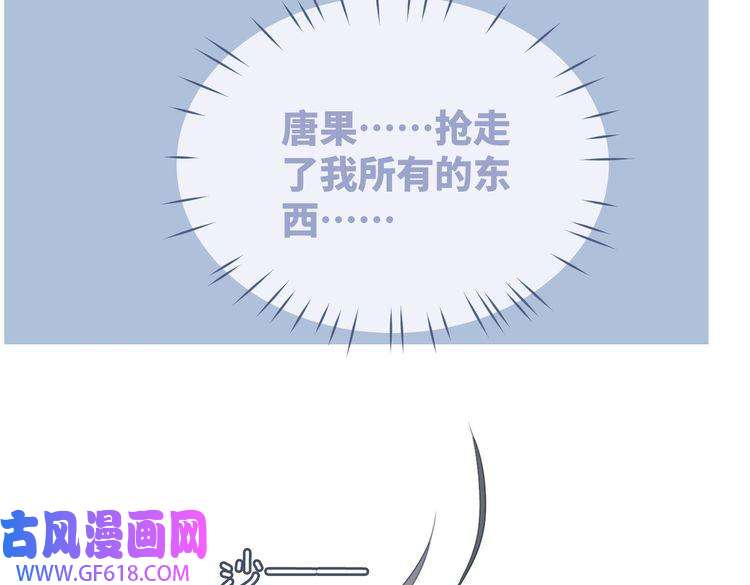 快穿女配冷静点第80话 校花还是学霸？！