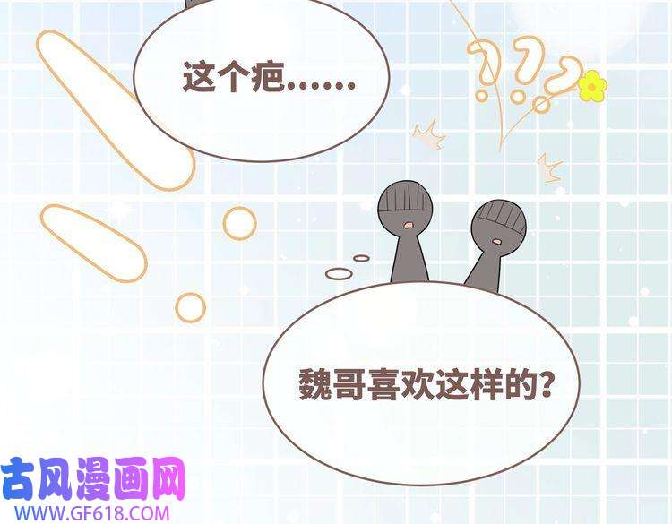 快穿女配冷静点第80话 校花还是学霸？！