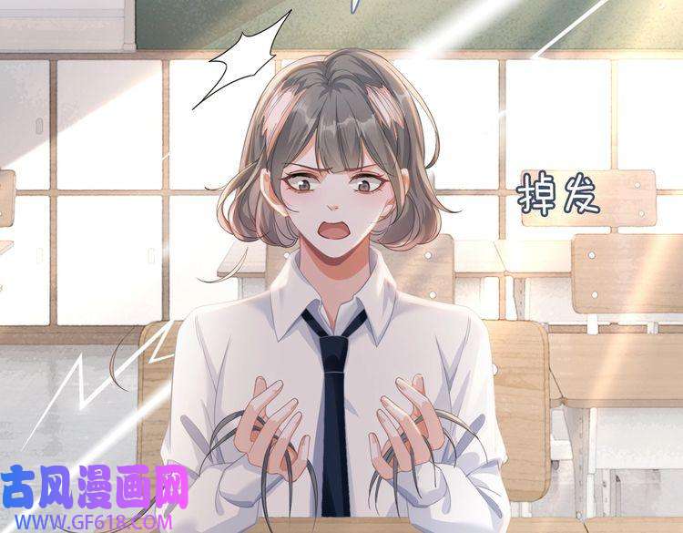 快穿女配冷静点第80话 校花还是学霸？！