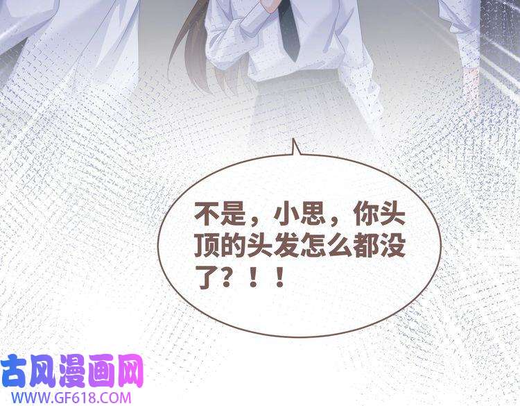 快穿女配冷静点第80话 校花还是学霸？！