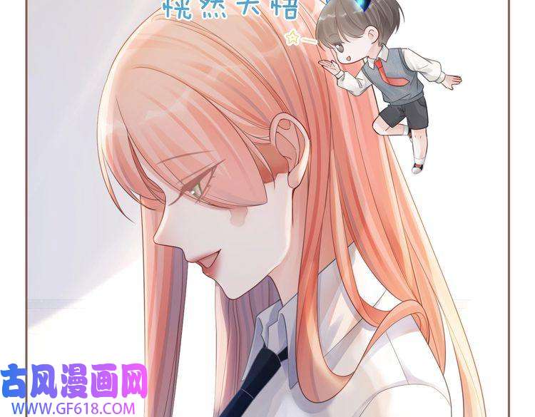 快穿女配冷静点第81话 狂怼渣男
