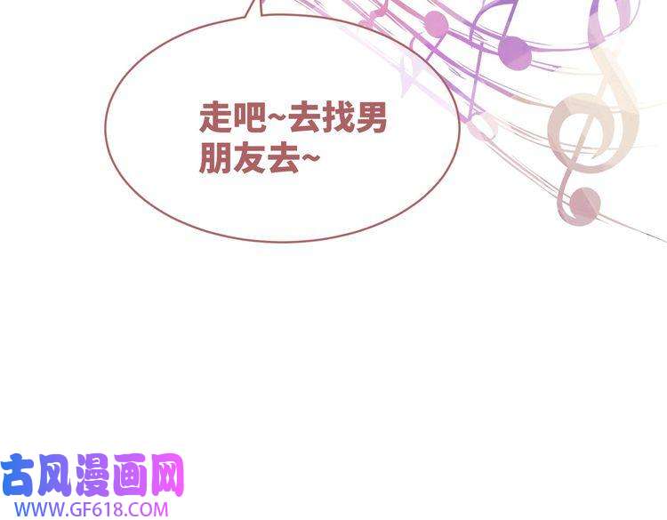 快穿女配冷静点第81话 狂怼渣男
