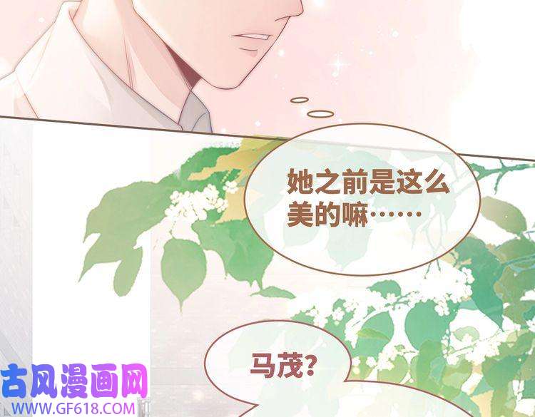 快穿女配冷静点第81话 狂怼渣男