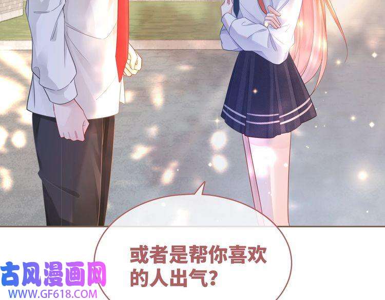 快穿女配冷静点第81话 狂怼渣男