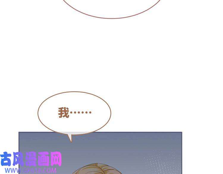 快穿女配冷静点第81话 狂怼渣男